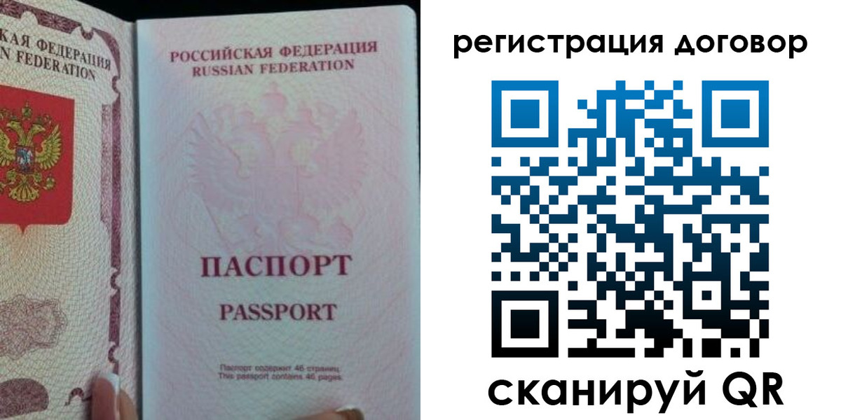 прописка для военкомата в Котласе