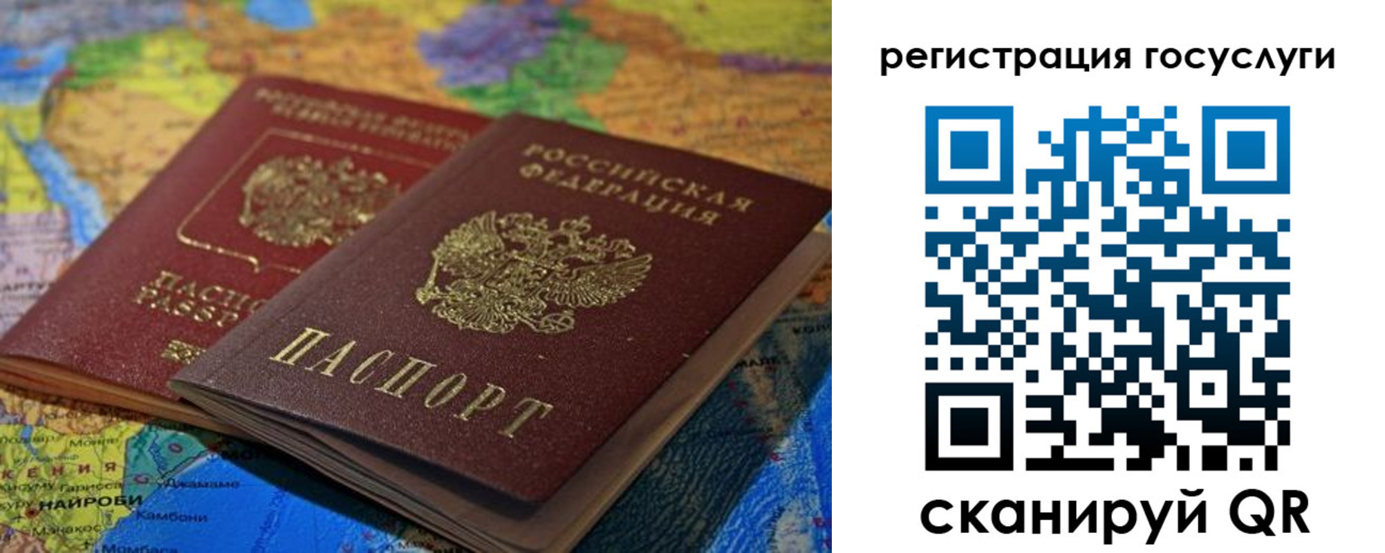 временная регистрация в квартире в Котласе