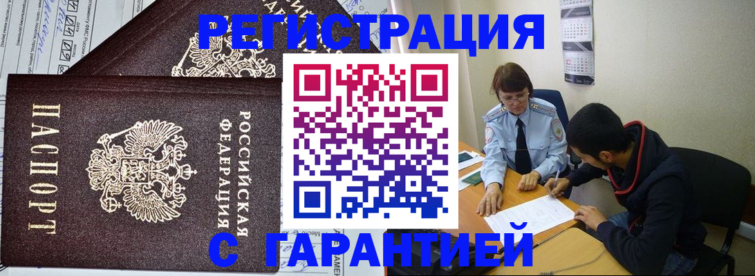 регистрация для дет. сада в Котласе